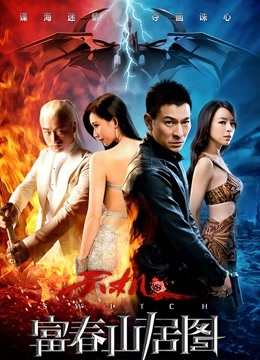 眼酱大魔王－开档人妻[31P/240MB]